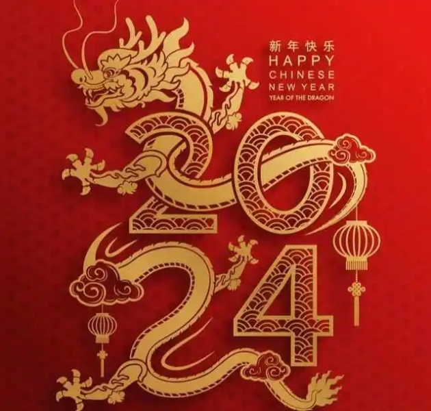 <b>隆源橡膠祝您龍年大吉，萬(wàn)事如意，大吉大利，財(cái)源滾滾！</b>